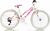 Detské bicykle 24"
