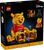 LEGO® Disney™ 43300 Macko Pu