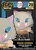 Funko POP Pin: Demon Slayer - Insuke Hasibira Chase Group