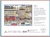 Galison Puzzle Paris 1000 Teile