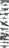 Modellbausatz Flugzeug 12357 - IL-2m3 "Berlin 1945" (1:48)