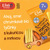 Ella's Kitchen BIO Chrumkavé tyčinky s kukuričkou a mrkvou (16 g)