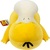 Pokémon - Psyduck (45 cm)