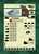 Wargames (WWII) танк 6196 - Pz.V Ausf. A Panther(1:100)