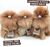 INKARI Jucărie de pluș Alpaca Small Monsterfluff Sandstone 23cm
