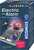 Allarme Elettrico - kit per bambini