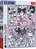 Trefl Puzzle 2x200 Neplechy s Kuromi / Hello Kitty