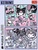 Trefl Puzzle 2x200 Neplechy s Kuromi / Hello Kitty