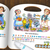Albi Kúzelné čítanie Kniha Spievanky