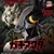 Bandai Gachiakuta Vibration Stars-Rudo