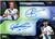 Topps Premier League 2026/27 MEGA MULTIPACK