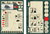 Wargames (WWII) фигурки 6106 - German Machinegun Crew East Front 1941 (1:72)
