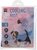 Vesta Dog Fantasy chladiaca S
