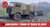 Classic Kit Militär A02331 - Land Rover 1 Tonne FC Truck GS Karosserie (1:76)