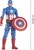Figurka Avengers Kapitám Amerika 30 cm