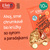 Ella's Kitchen BIO Chrumkavé krúžky so syrom a s paradajkami (20 g)