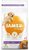 IAMS Dog Puppy Large Chicken 3kg
