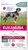 Euk Daily Care Adult Mono Protein Salmon 2,3kg