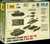Wargames (WWII) tank 6160 - Soviet Medium Tank T-34/85 (1:100)