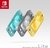 Nintendo Switch Lite Yellow