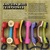 Galison Puzzle Troy Litten Eastern Bloc Telephones 500 dielikov