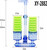 Biofilter XY-2882 dvojramenný s nádobou