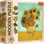 Trefl Holzpuzzle Vincent van Gogh: Sonnenblumen 200 Art Collection