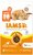 Krmivo IAMS Cat Adult Chicken 2kg + 500g ZDARMA