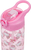 BAAGL Tritanová fľaša na nápoje so slamkou Hello Kitty Sweet Leopard, 500 ml