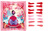 GRAINE CREATIVE Komplet punch needle Kimono