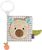 Livre en peluche capybara