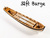 Vanguard Models Barge čln 32" 1:64 kit