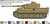 Model Kit tank 6767 - Pz. Kpfw. VI Tiger I Ausf. E/H1 (1:35)