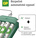 GP USB зарядно устройство ECO AA/AAA + 4xAA 2100mAh GP ReCyko
