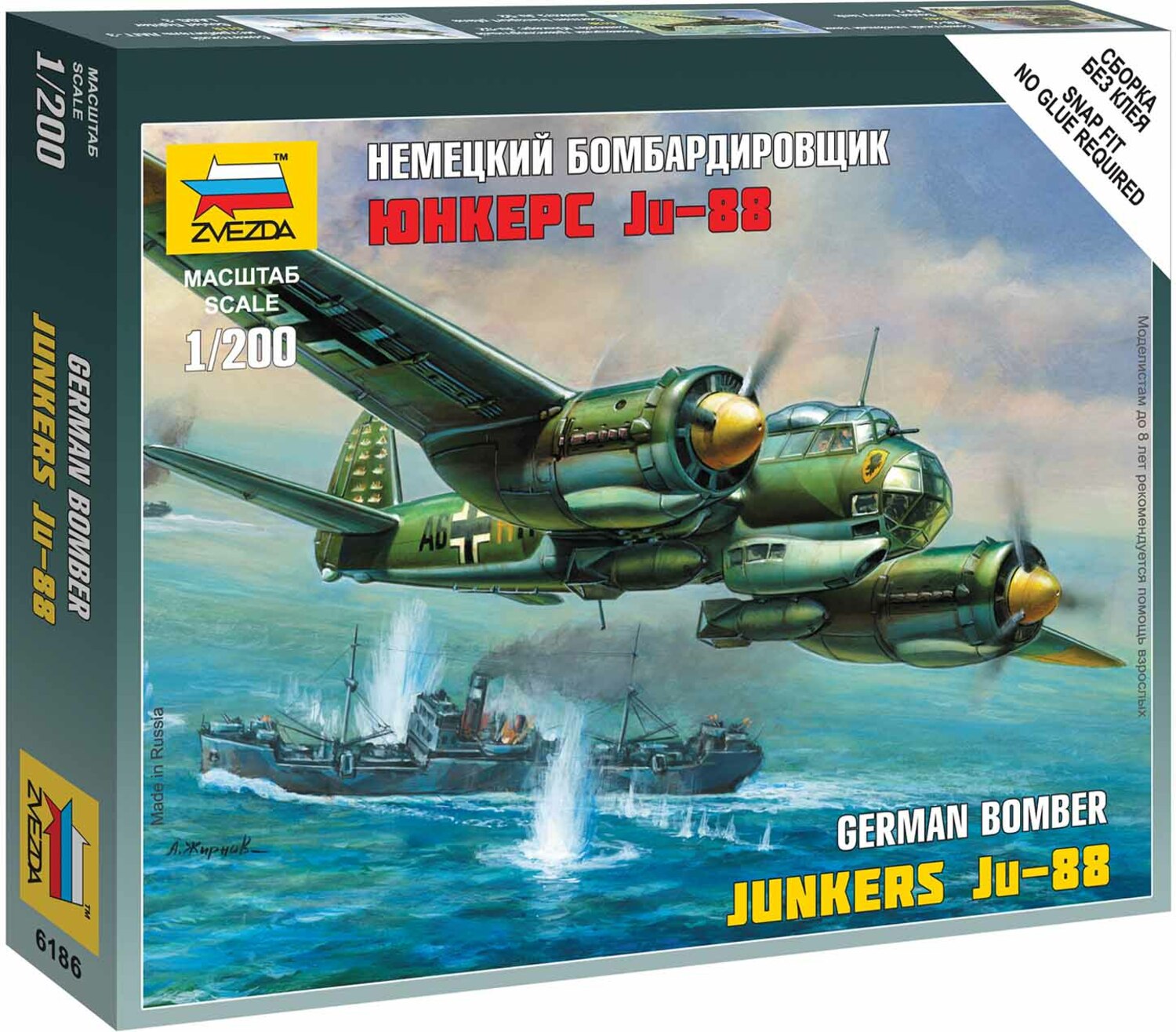 Wargames (WWII) letadlo 6186 - Junkers Ju-88A4 (1: 200)
