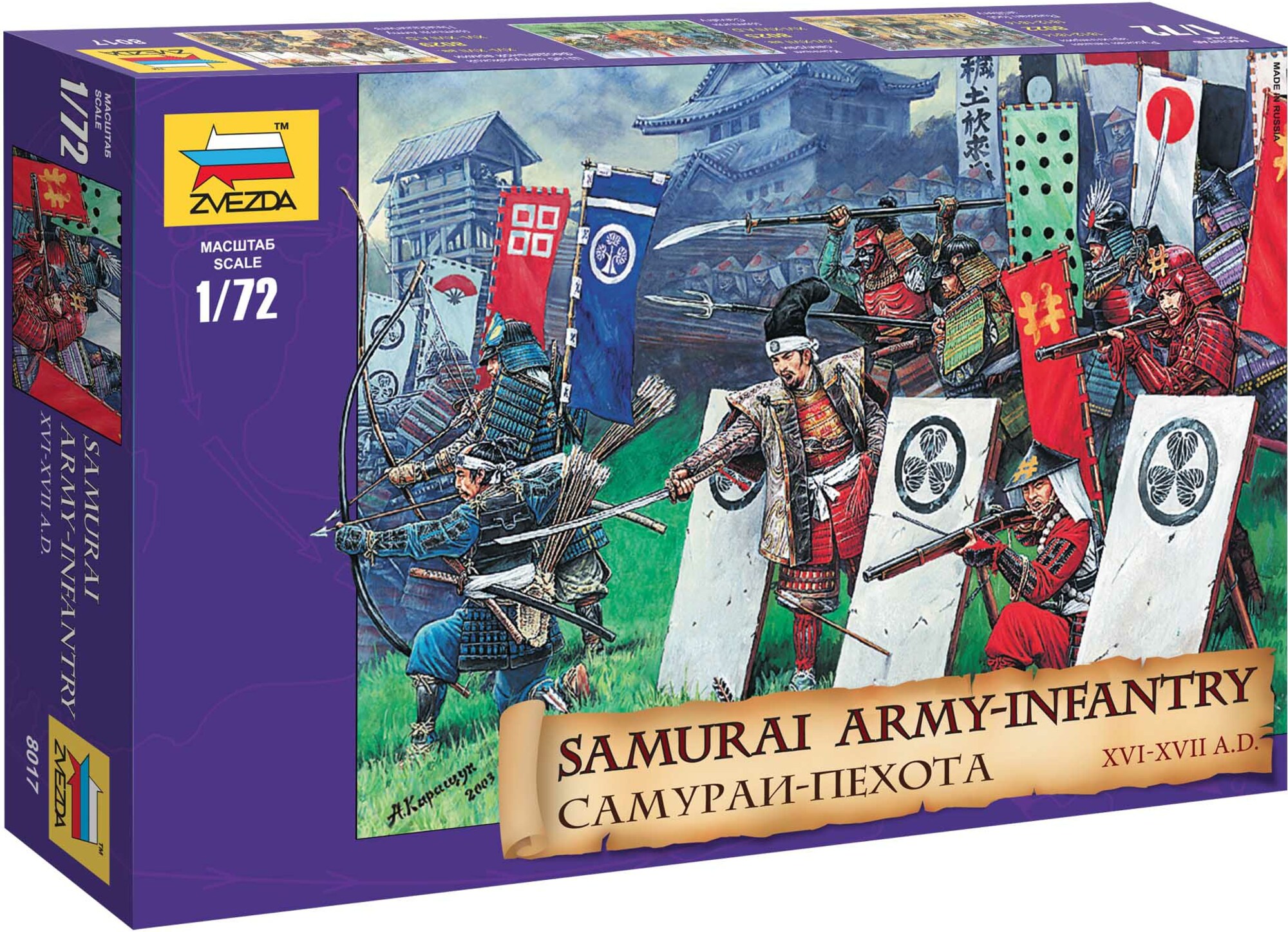 Wargames (AOB) figurky 8017 - Samuray Infantry XVI-XVII AD (1:72)