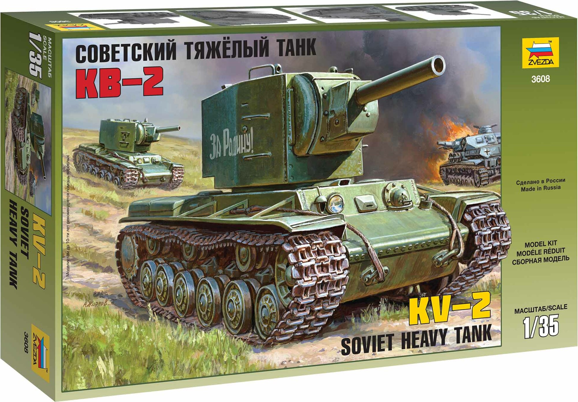 Model Kit tank 3608 - Soviet heavy tank KV-2 (1:35)