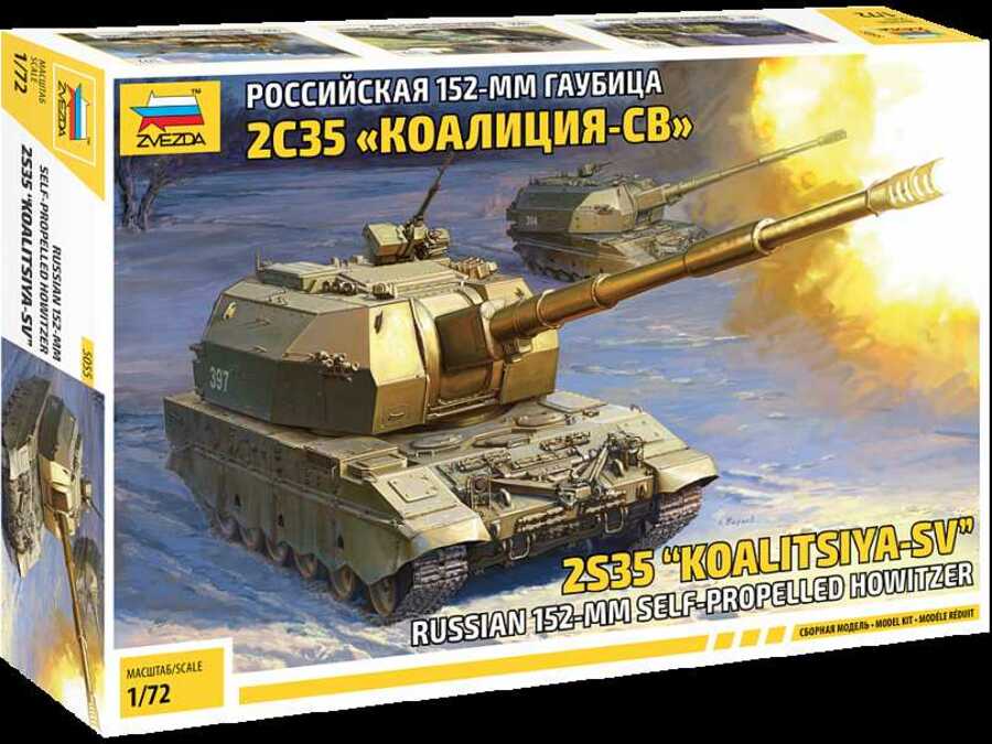 Model Kit tank 5055 - 2S35 "Koalitsya-SV" Self Propelled Howitzer (1:72)