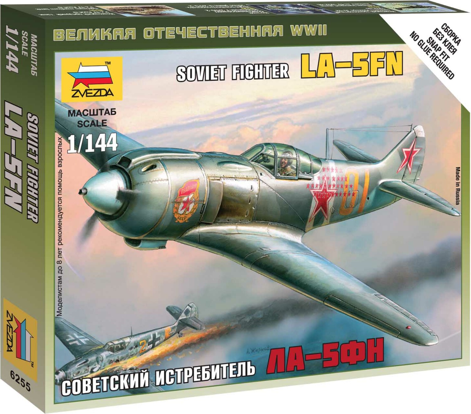 Wargames (WWII) letadlo 6255 - Lavočkin La-5 (1: 144)