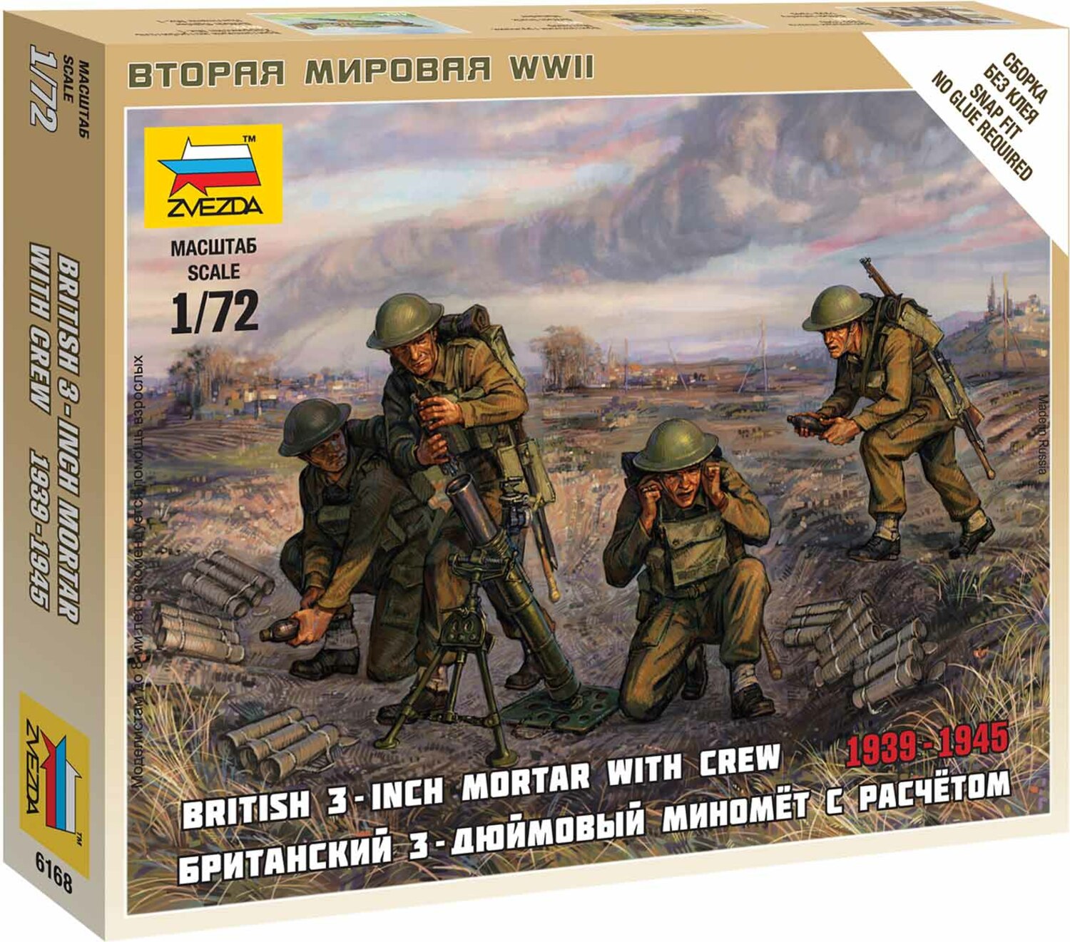 Wargames (WWII) figurky 6168 - British Mortar with crew 1939-42 (1:72)