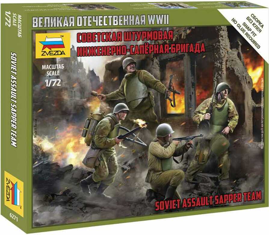 Wargames (WWII) figurky 6271 - Soviet Assault Group (1:72)