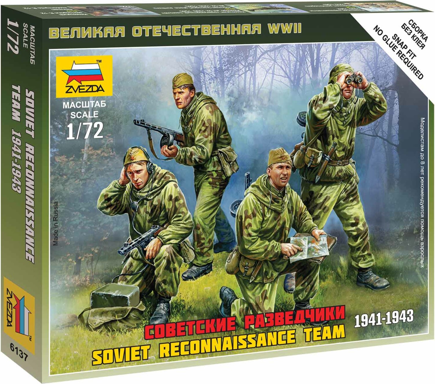 Wargames (WWII) figurky 6137 - Soviet Reconnaissance Team (1:72)