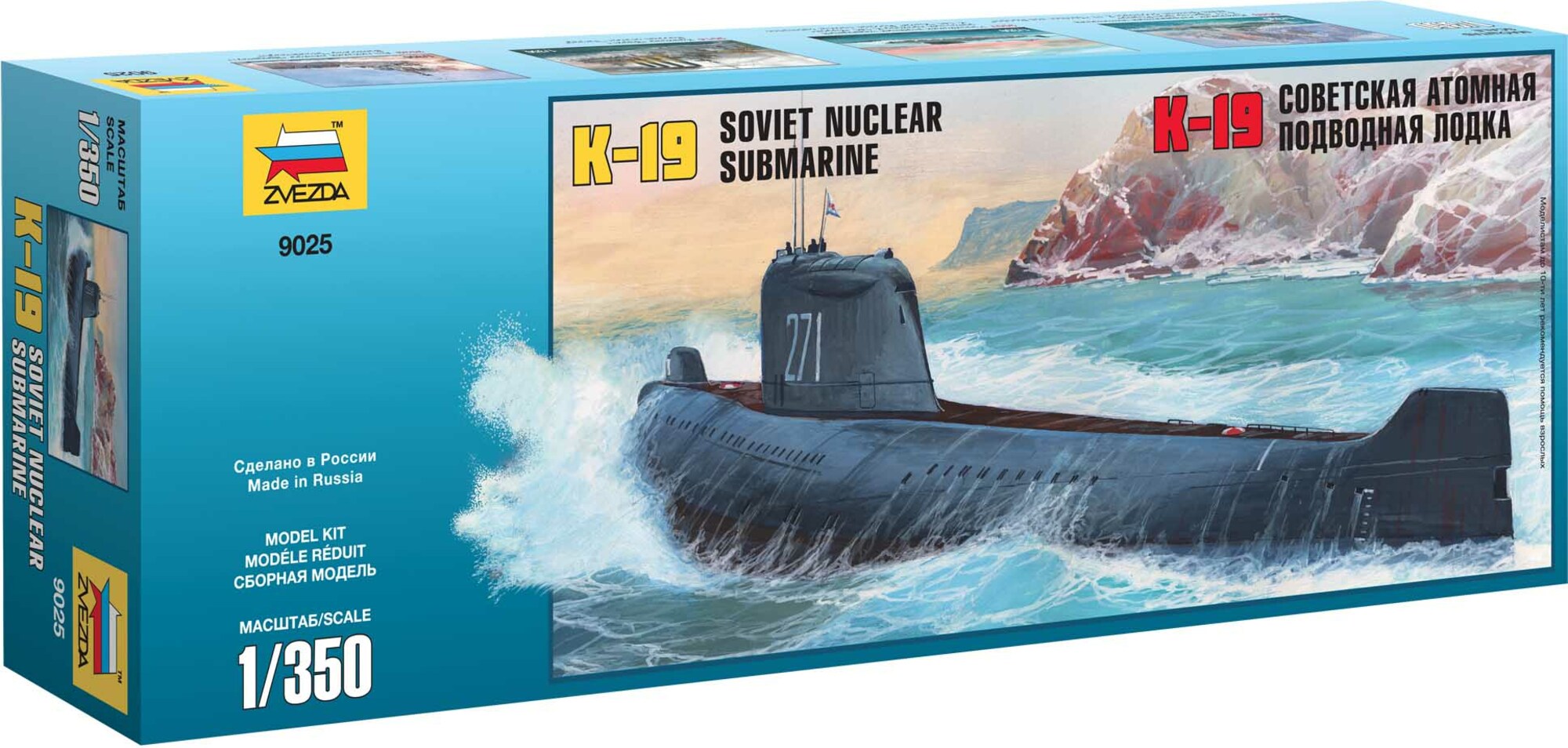 Model Kit ponorka 9025 - K-19 Soviet Nuclear Submarine "Hotel" Class (1: 350)