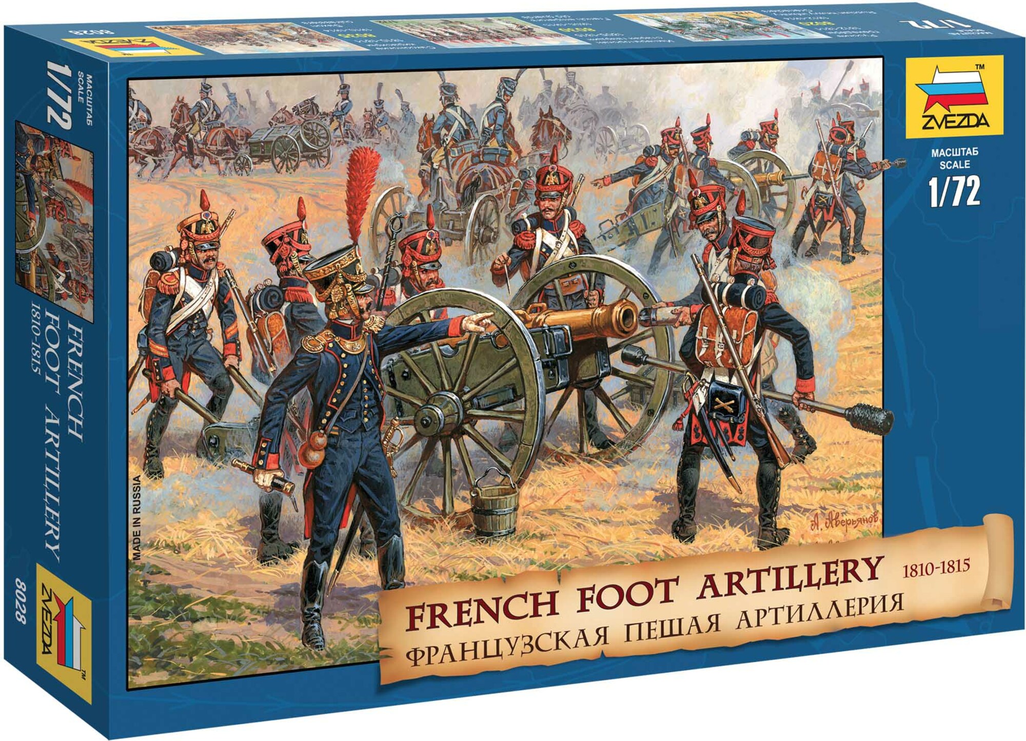 Wargames (AOB) figurky 8028 - French Foot Artillery 1812-1814 (1:72)