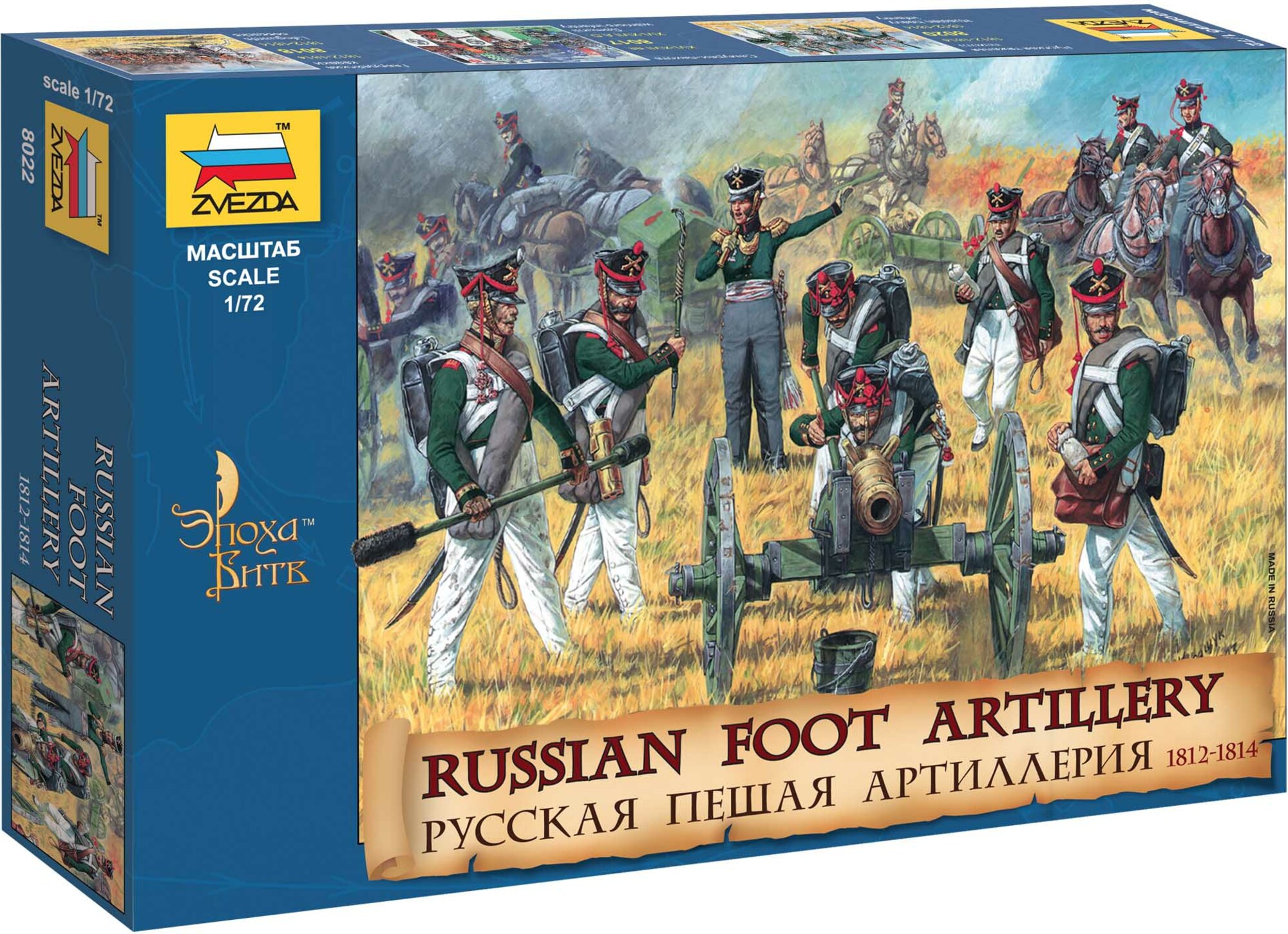 Wargames (AOB) figurky 8022 - Russian Foot Artillery 1812-1814 (1:72)