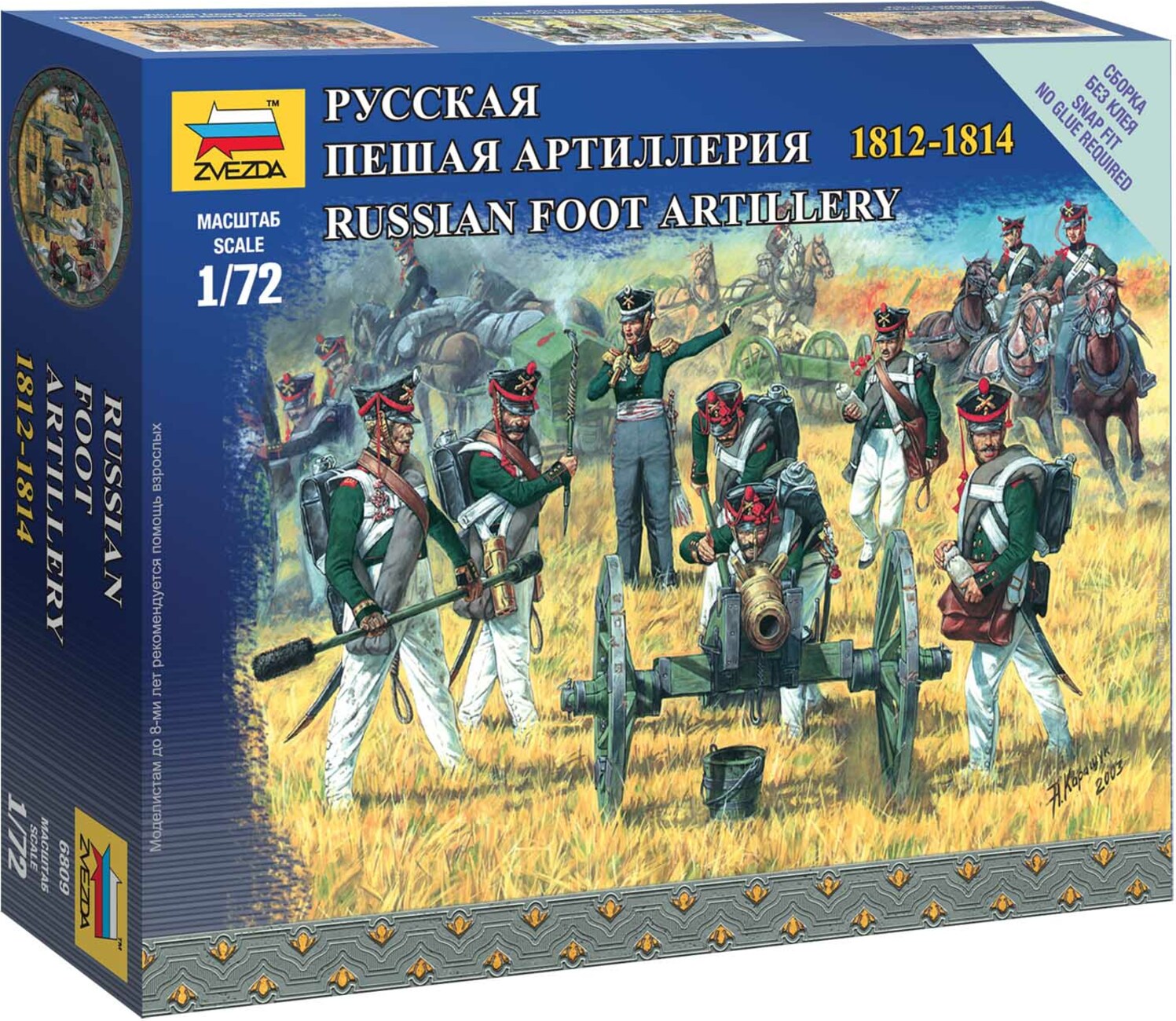 Wargames figurky 6809 - Russian Foot Artillery (1:72)