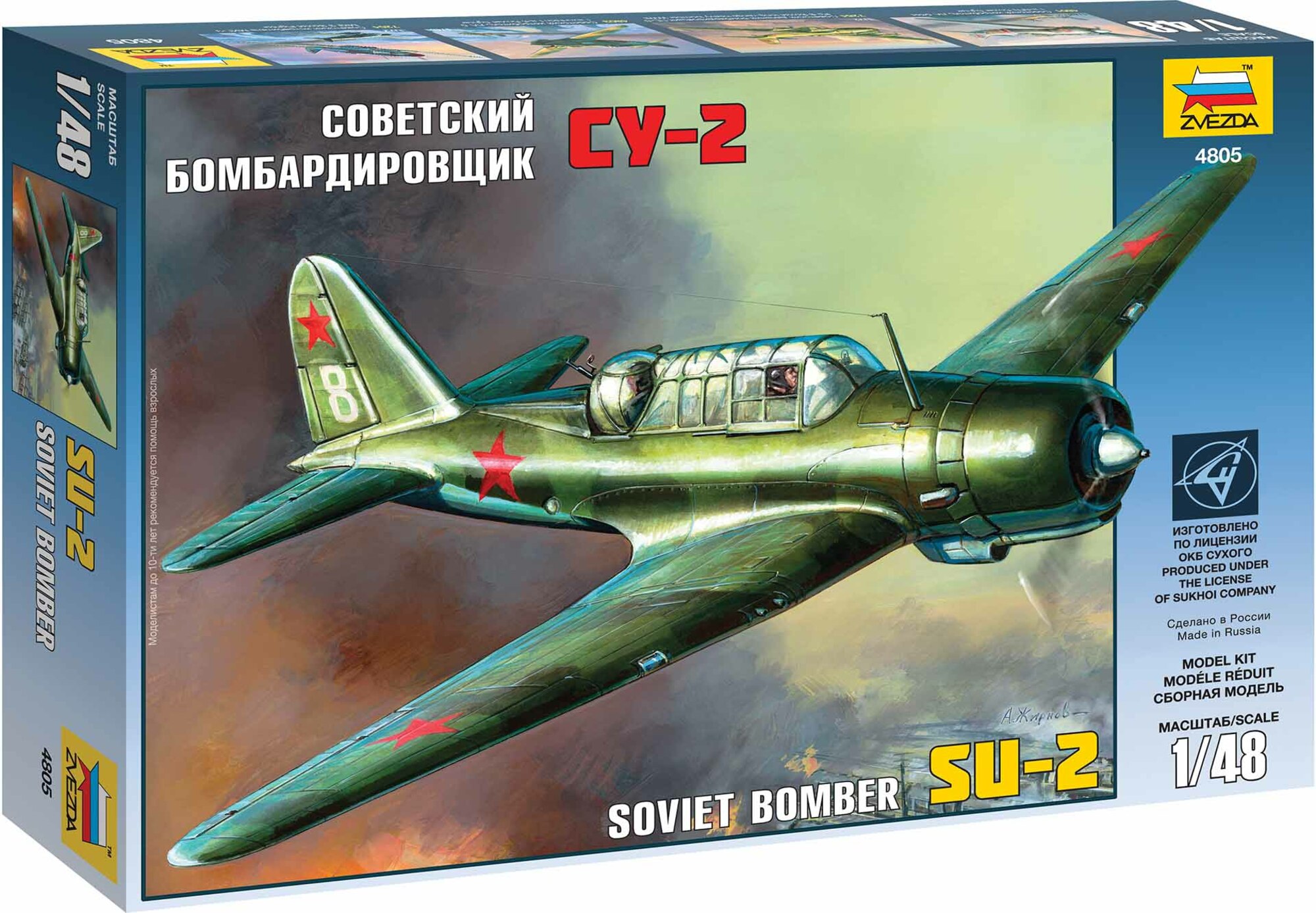 Model Kit letadlo 4805 - SU-2 Soviet Light Bomber (1:48)