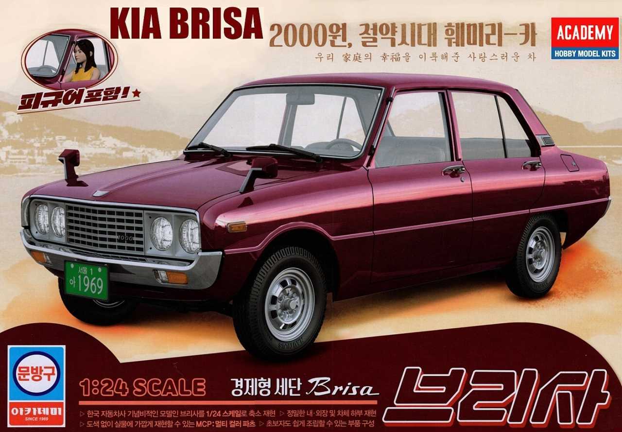 Model Kit auto 15617 - Kia Brisa (1:24)