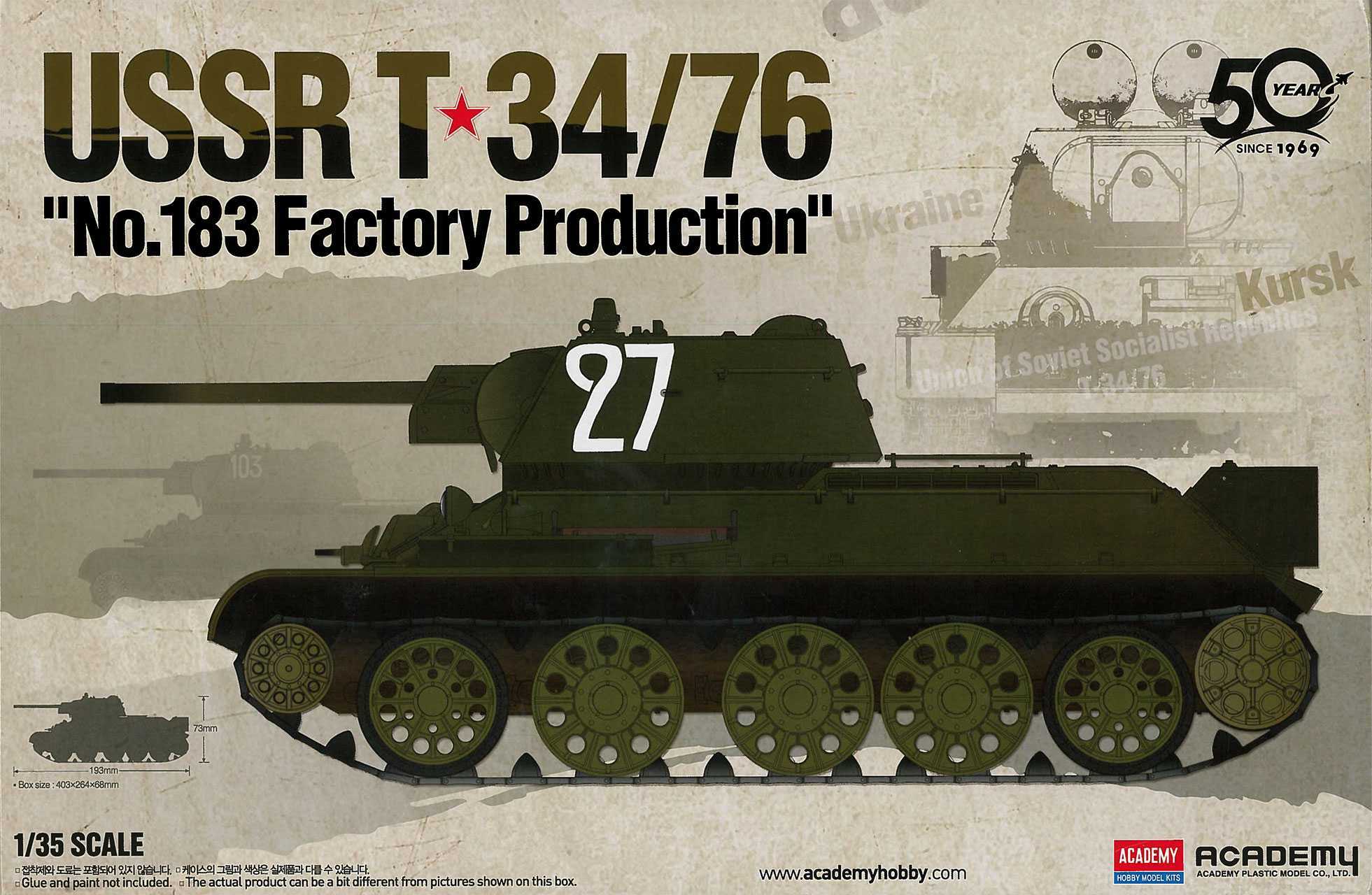 Academy - 13505 - USSR T-34/76 No.183 Factory Production 1:35