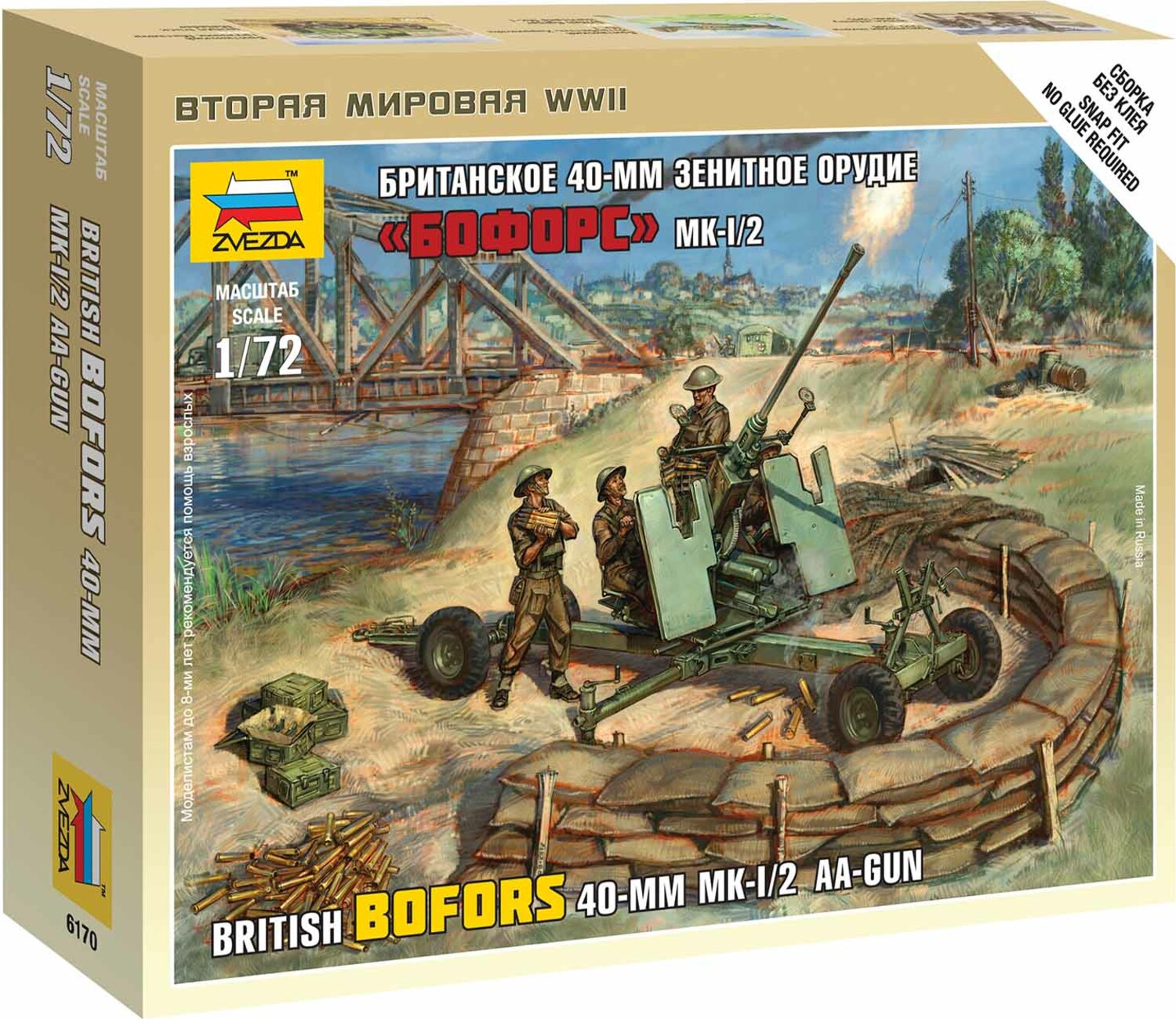 Wargames (WWII) figurky 6170 - British Bofors 40mm Mk-2 AA-Gun (1:72)